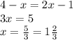 4-x=2x-1
\\3x=5
\\x= \frac{5}{3}=1 \frac{2}{3}