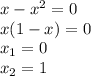 x-x^2=0\\
x(1-x)=0\\
x_1=0\\x_2=1\\