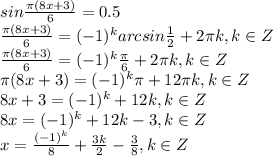 sin \frac{ \pi (8x+3)}{6}=0.5\\ 
\frac{ \pi (8x+3)}{6}=(-1)^k arcsin \frac{1}{2} +2 \pi k, k \in Z\\ 
\frac{ \pi (8x+3)}{6}=(-1)^k \frac{ \pi }{6} +2 \pi k, k \in Z\\ 
\pi (8x+3)=(-1)^k \pi +12 \pi k, k \in Z\\ 
8x+3=(-1)^k +12 k, k \in Z\\ 
8x=(-1)^k +12 k-3, k \in Z\\ 
x= \frac{(-1)^k}{8} + \frac{3 k}{2} - \frac{3}{8} , k \in Z\\ 
