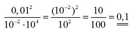 Найти значение выражения (0,01)^2/10^-2*10^4. подробно .