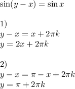 \sin(y-x) = \sin x\\\\
1)\\
y-x = x+2\pi k\\
y = 2x+ 2\pi k\\\\
2)\\
y-x = \pi-x+2\pi k\\
y = \pi + 2\pi k
