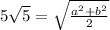 5\sqrt5= \sqrt{ \frac{a^2+b^2}{2} }