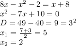 8x-x^2-2=x+8
\\x^2-7x+10=0
\\D=49-40=9=3^2
\\x_1= \frac{7+3}{2} =5
\\x_2=2