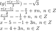 tg( \frac{\pi(x-5)}{3})= -\sqrt{3}
\\\frac{\pi(x-5)}{3}= -\frac{\pi}{3} +\pi n,\ n \in Z
\\ \frac{x-5}{3}=- \frac{1}{3} +n,\ n \in Z
\\x-5=-1+3n,\ n \in Z
\\x=4+3n,\ n \in Z
