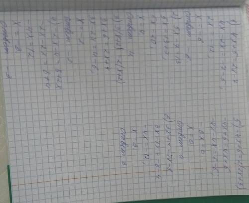 1) 4x+5=2x-7 2)5x-7=13 3)3(x+2)=2(x+2) 4)-2x-4=8+2x 5)-4x+6=2(2x+3) 6)3x+4=7x-8 решить только в стол