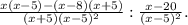 \frac{x(x-5)-(x-8)(x+5)}{(x+5)(x-5)^2} : \frac{x-20}{(x-5)^2}.
