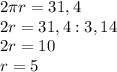 2 \pi r=31,4\\
2r=31,4:3,14\\
2r=10\\
r=5