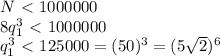 N\ \textless \ 1000000\\
8q_1^3\ \textless \ 1000000\\
q_1^3\ \textless \ 125000 = (50)^3 = (5\sqrt{2})^6
