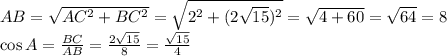 AB=\sqrt{AC^2+BC^2}=\sqrt{2^2+(2\sqrt{15})^2}=\sqrt{4+60}=\sqrt{64}=8\\
\cos A=\frac{BC}{AB}=\frac{2\sqrt{15}}8=\frac{\sqrt{15}}4