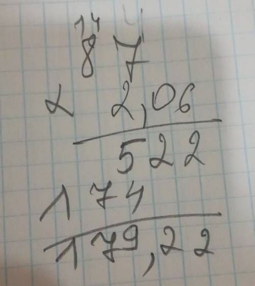 8,7*0,206 и 268,8: 5,6 решить столбиком,