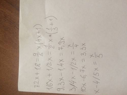 Выражени: 7,2х+1,8; 1/6х+1/2х; 9,3х-1,4х; 3/4х-1/2х; 10х-6,7х; х-4/5х !