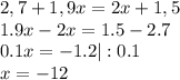 2,7+1,9x=2x+1,5\\
1.9x-2x=1.5-2.7\\
0.1x = -1.2 |:0.1\\
x=-12