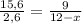 \frac{15,6}{2,6} = \frac{9}{12-x} 
