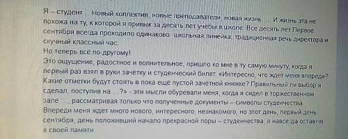 Ястудент медицинского университета. сочинение !