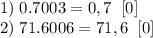 1)\; 0.7003=0,7\;\; [0]\\
2) \;71.6006=71,6\;\; [0]