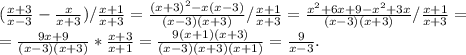 ( \frac{x+3}{x-3} - \frac{x}{x+3})/ \frac{x+1}{x+3} = \frac{(x+3)^2-x(x-3)}{(x-3)(x+3)}/ \frac{x+1}{x+3} = \frac{x^2+6x+9-x^2+3x}{(x-3)(x+3)}/ \frac{x+1}{x+3} =\\
= \frac{9x+9}{(x-3)(x+3)}* \frac{x+3}{x+1} = \frac{9(x+1)(x+3)}{(x-3)(x+3)(x+1)}= \frac{9}{x-3} .