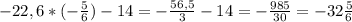 -22,6*(- \frac{5}{6} )-14= -\frac{56,5}{3} -14=- \frac{985}{30} =-32 \frac{5}{6}