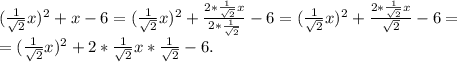 ( \frac{1}{ \sqrt{2} }x )^2+x-6=( \frac{1}{ \sqrt{2} }x )^2+ \frac{2*\frac{1}{ \sqrt{2}}x}{2*\frac{1}{ \sqrt{2}}}-6=( \frac{1}{ \sqrt{2} }x )^2+ \frac{2*\frac{1}{ \sqrt{2}}x}{ \sqrt{2}}}-6= \\ 
=( \frac{1}{ \sqrt{2} }x )^2+2*\frac{1}{ \sqrt{2}}x*\frac{1}{ \sqrt{2}}-6.