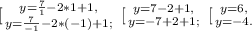 \left \[[ {{y=\frac{7}{1}-2*1+1,} \atop {y=\frac{7}{-1}-2*(-1)+1;}} \right.
\left \[[ {{y=7-2+1,} \atop {y=-7+2+1;}} \right.
\left \[[ {{y=6,} \atop {y=-4.}} \right.
