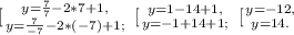 \left \[[ {{y=\frac{7}{7}-2*7+1,} \atop {y=\frac{7}{-7}-2*(-7)+1;}} \right. 
 \left \[[ {{y=1-14+1,} \atop {y=-1+14+1;}} \right.
\left \[[ {{y=-12,} \atop {y=14.}} \right.
