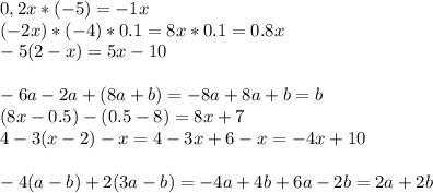 0,2x*(-5)=-1x \\ (-2x)*(-4)*0.1=8x*0.1=0.8x \\ -5(2-x)=5x-10 \\ \\
-6a-2a+(8a+b)=-8a+8a+b=b \\ (8x-0.5)-(0.5-8)=8x+7 \\
4-3(x-2)-x=4-3x+6-x=-4x+10 \\ \\ -4(a-b)+2(3a-b)=-4a+4b+6a-2b=2a+2b