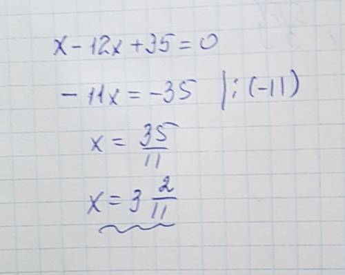 Решить пример,а то что-то не получается,! x-12x+35=0