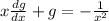 x\frac{dg}{dx} + g = - \frac{1}{x^2} 
