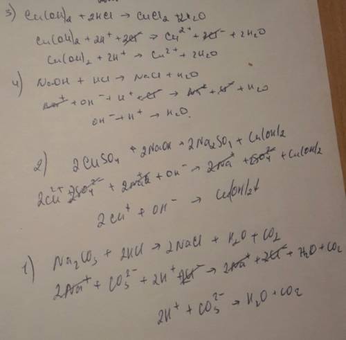 Записать в ионном виде(полном и сокращенном) na2co3+2hcl 2cuso4+2naoh cu(oh)+2hcl naoh+hcl