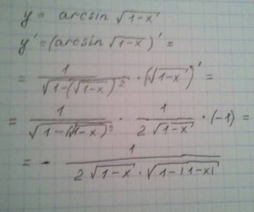 Плесс найти производную y=arcsin(корень)1-x