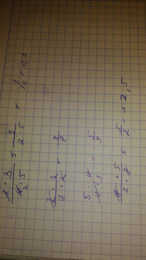 Сократите: a)2×3/4×5= 2×3/7×2= 5×4/4×9= 7×5/2×7=