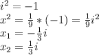i^2 = -1\\
x^2 = \frac{1}{9}*(-1) = \frac{1}{9} i^2\\
x_1 = - \frac{1}{3} i\\
x_2 = \frac{1}{3} i