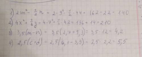 Найти значение выражения 1) 2m²-1/2n при m=9, n=44 2) 4x²+1/3y при x=7, y=42 3) 3,5(m-n) при m=2,7,