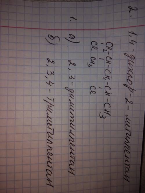 2. напишите структурные формулы соединений по их названиям: в) 1,4 – дихлор – 2 – метилпентан 1. на