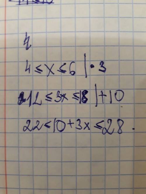 Оцените значение выражения 10+3x, если 4 ≤ x ≤ 6