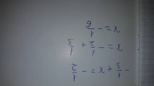 1\3+x=-1\2 рещите , по 2 нужна пятёрка, !