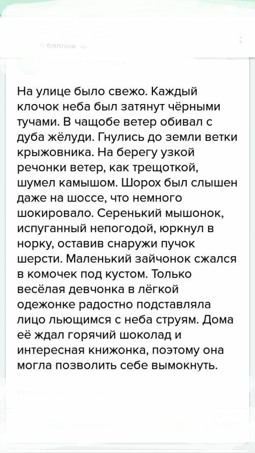 )надо для дз выписать из любого текста 10 предложений а и да можете прислать текст из маленький пред