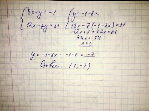 Решить систему уравнений <img src=