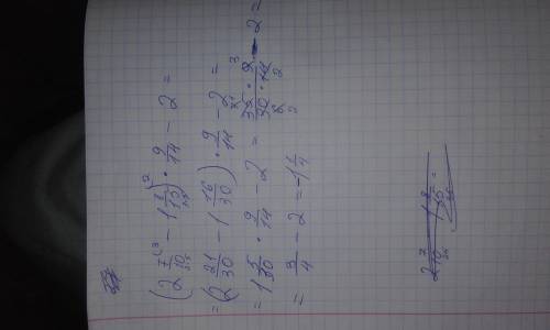 (2 7/10-1 8/15) ™ * 9/14 ™-2 решить по действиям!