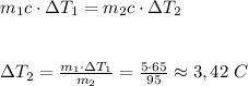 m_{1} c \cdot \Delta T_{1} =m_{2} c \cdot \Delta T_{2} \\ \\ 

\Delta T_{2} = \frac{m_{1} \cdot \Delta T_{1} }{m_{2}} = \frac{5 \cdot 65}{95} \approx 3,42~C