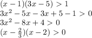 (x-1)(3x-5) \ \textgreater \ 1\\
3x^2-5x-3x+5-1 \ \textgreater \ 0\\
3x^2-8x+4 \ \textgreater \ 0\\
(x-\frac{2}{3})(x-2) \ \textgreater \ 0\\
