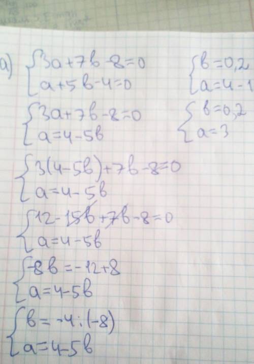Объясните , 35 . решить попробую сама​
