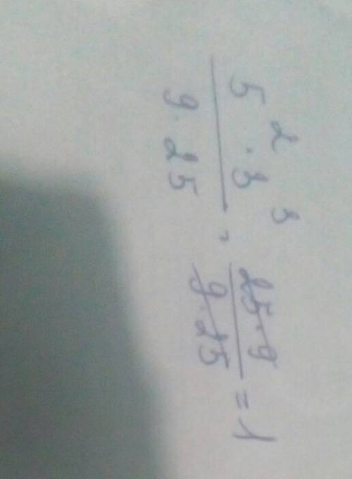 Сократите дробь 5наверху2* 3 нааерху 3 9*25 сфоткайте