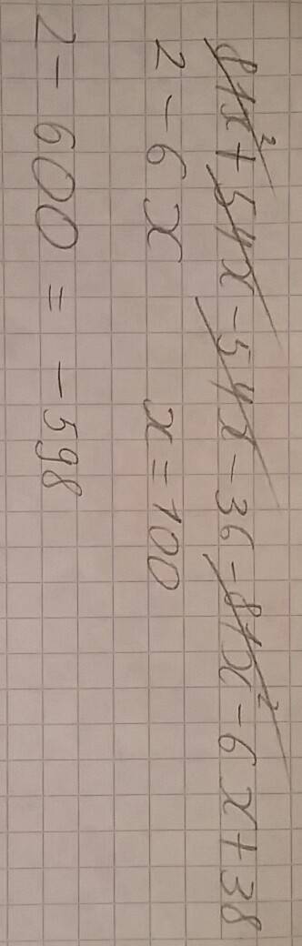 (9x-6)(9x+6)-81x²-6x+38, при х = 100