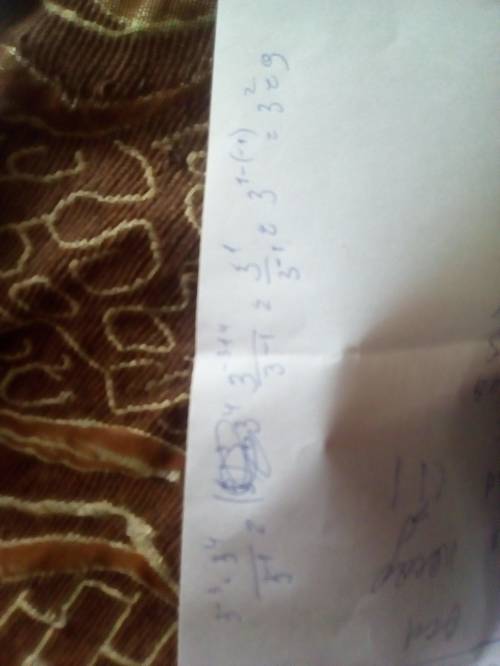 Найдите значение выражения 3^-3 * 3^4 / 3^-1