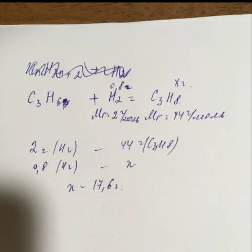 1. определите массу (г) алкана, полученного в результате восста- новления пропена, если масса алкена