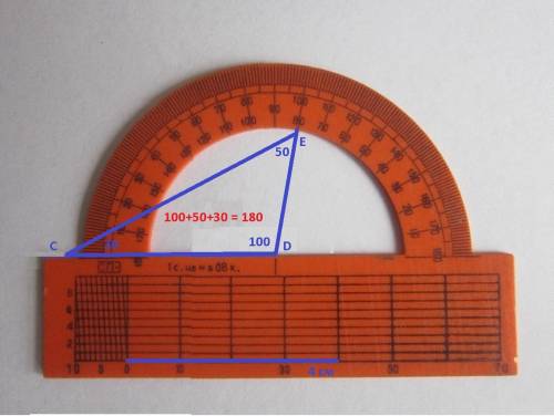 Постройте треугольник cde, cd=4см ( ecd=50* (cde=100* p.s скобки это угол