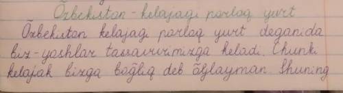 Сочинение на узбском языке ozbekiston kelajagi porloq yurt