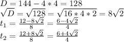 D = 144 - 4*4 = 128 \\ \sqrt{D} = \sqrt{128} = \sqrt{16*4*2} = 8 \sqrt{2} \\ t_1 = \frac{12-8 \sqrt{2} }{8} = \frac{6-4 \sqrt{2} }{4} 
 \\ t_2 =\frac{12+8 \sqrt{2} }{8} = \frac{6+4 \sqrt{2} }{4} 
