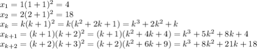 x_1=1(1+1)^2=4\\
x_2=2(2+1)^2=18\\
x_k=k(k+1)^2=k(k^2+2k+1)=k^3+2k^2+k\\
x_{k+1}=(k+1)(k+2)^2=(k+1)(k^2+4k+4)=k^3+5k^2+8k+4\\
x_{k+2}=(k+2)(k+3)^2=(k+2)(k^2+6k+9)=k^3+8k^2+21k+18