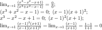 \lim_{x \to 1} \frac{(x^3-x^2-x+1)}{(x^3+x^2-x-1)}= \frac{0}{0}; \\
(x^3+x^2-x-1)=0 ; \ (x-1)(x+1)^2; \\
 x^3-x^2-x+1=0; \ (x-1)^2(x+1); \\
 \lim_{x \to 1} \frac{(x-1)^2(x+1)}{(x-1)(x+1)^2}= \lim_{x \to 1} \frac{(x-1)}{(x+1)}= \frac{1-1}{1+1} =0